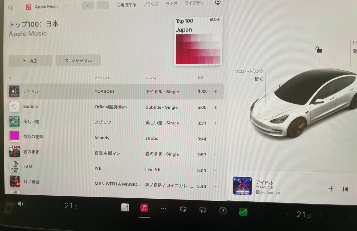 kuma_m3's tweet photo. QRコード読ませて連携させるだけなので簡単☺️
Spotifyの時は長いID打たされて大変だったなぁ。
どんどん快適になっていくから飽きないですね😉 https://t.co/hjUQgHFOzf