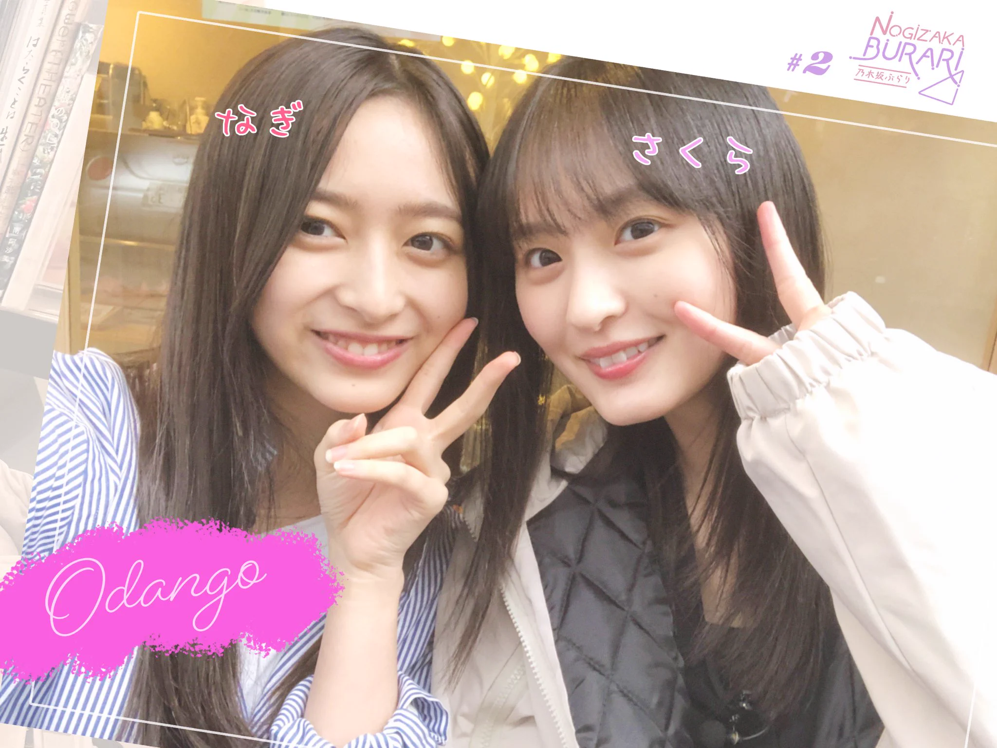 乃木坂46 on X: 