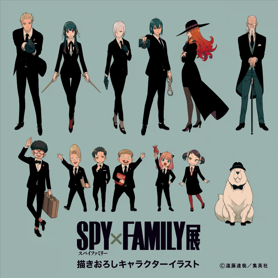 SPY×FAMILY展【公式】 on X: 