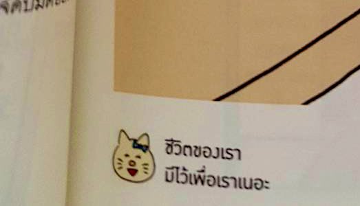 ร้านกลิ่นหนังสือ tweet media