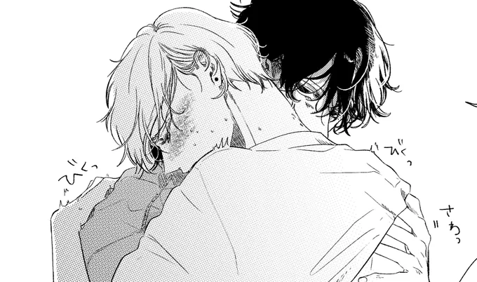 引越し作業だいぶ落ち着きました🚛
ただ…机でまだ描けないので
創作の方もう暫くお待ちください😎 