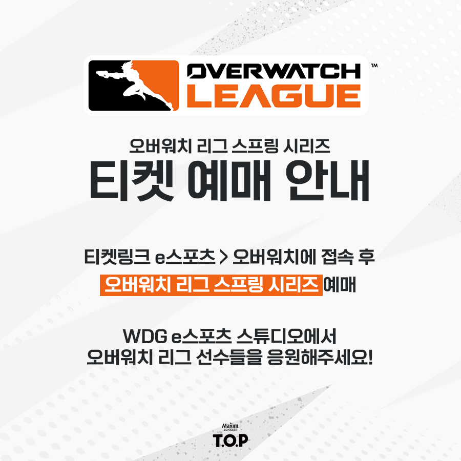 OW_Esports_Asia's tweet photo. 일정표 확인하셨나요? 고대 했던 #OWL2023 이 역사상 첫 서울 더비로 막을 올립니다! 

현장에서, 또 집에서 어느 팀이 서울을 자신의 색으로 물들일지 확인하세요! 

*오버워치 리그 개막전 현장 관람 예매는 4월 22일 (토), 14시부터 티켓링크를 통하여 가능합니다.

#OWL2023 #WDG이스포츠스튜디오 https://t.co/KCEkY6WM5z