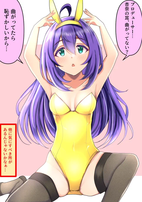 羞恥心の軸がぶれている望月杏奈さんの健全なイラストを描きました。 