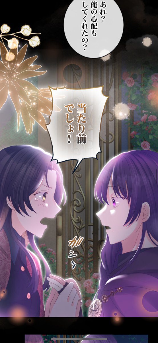 宝石少女は涙を流さない【公式】＠ピッコマ (@houseki_shoujo) / Posts / X