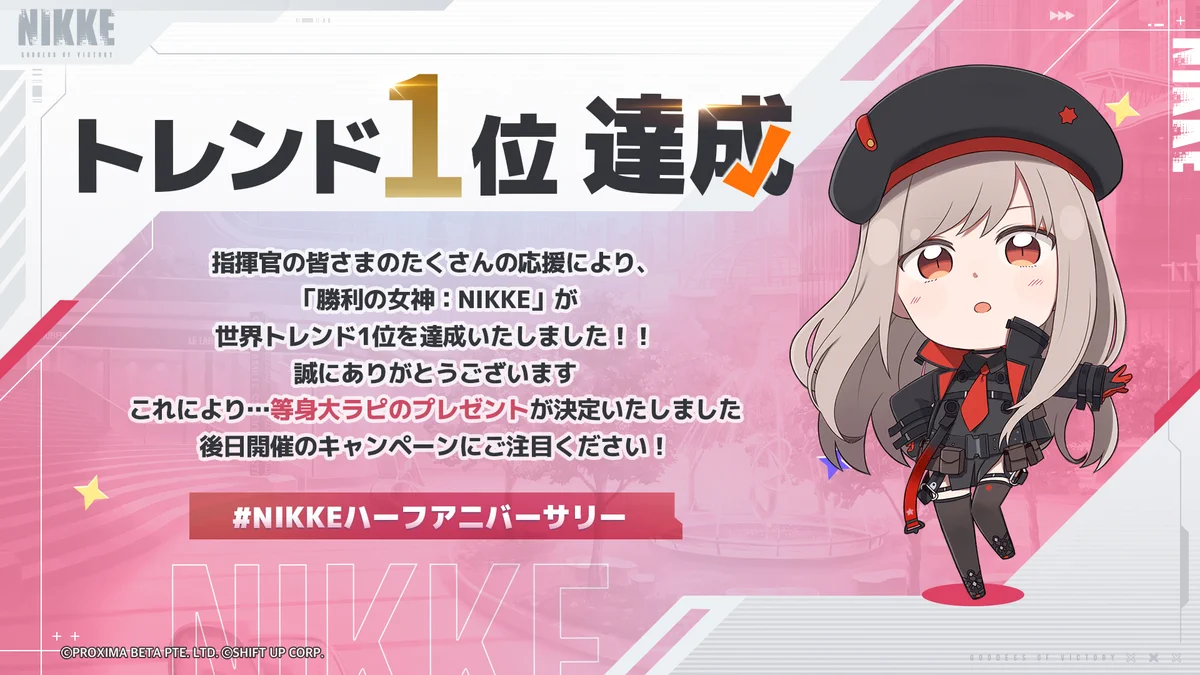 世界を制覇する NIKKEN FuO_psjaYAISuZ1?format=webp&