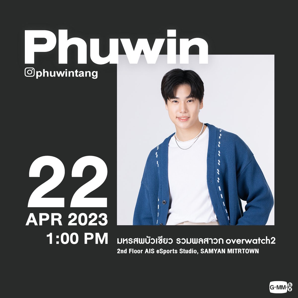 yurzocxte's tweet photo. เป็นงานที่เริ่ดมากกกก ไปในฐานะนักพากย์ ได้โชว์พากย์เสียงสดๆงี้ แล้วเพิ่งอ่านแฟนแอค OPเค้าชมเสียงlifeweaver คุณเค้าบอกว่าพอชมปุ๊บนัยตานภวเปร่งประกายเต็มไปด้วยความภูมิใจกับผลงานชิ้นนี้อะ อยากให้ทุกคนappreciateให้มากๆ ฮือออ แสนภูมิใจ😭🤍 พี่บัวกับพุวิน
#phuwintang @phuwintang https://t.co/UP0rf4d0mz