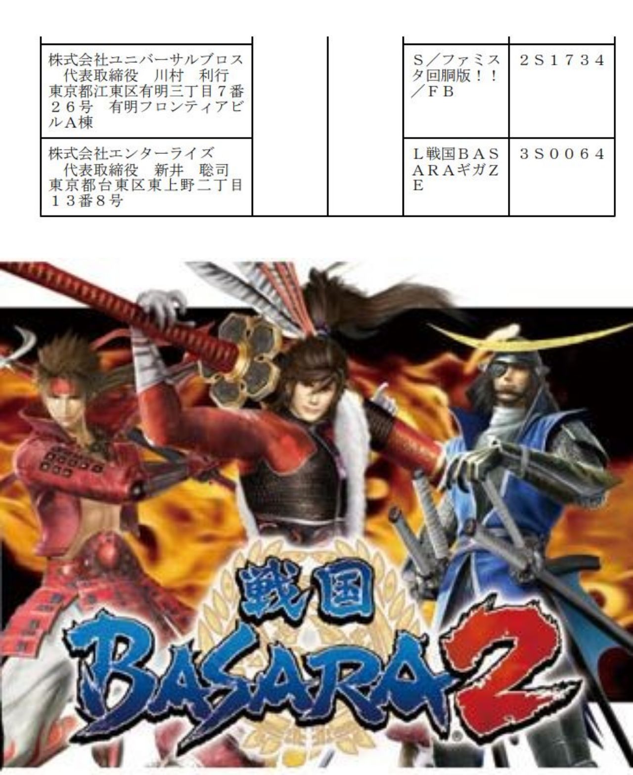 パチンコ・パチスロ.com on X: 