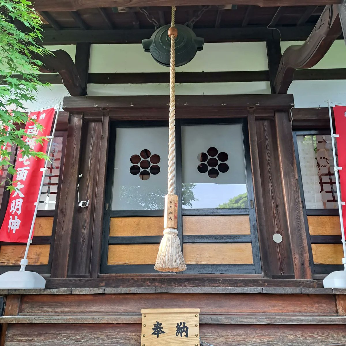 Loving #Japan