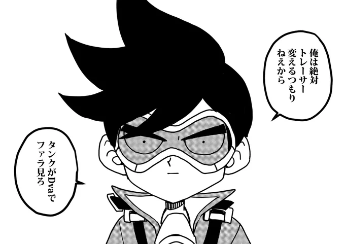 オーバーウォッチ4コマ漫画劇場でありそうなこと
#オーバーウォッチ2 https://t.co/oB1xJZg1gk