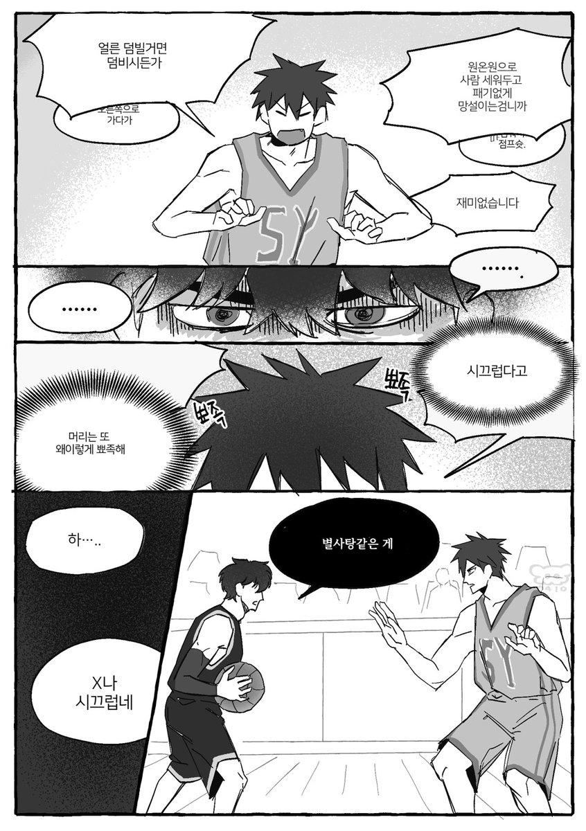 ratlove2cha's tweet image. 장도신유고전 날조 만화(3/4)