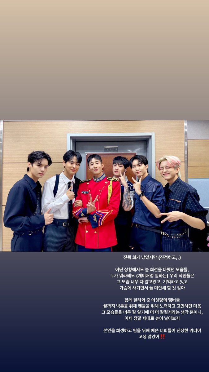 victon_alicerus's tweet photo. Insta story of one IST staff that worked with VICTON #빅톤 🙏🏻 https://t.co/Jsts2L5bqn
