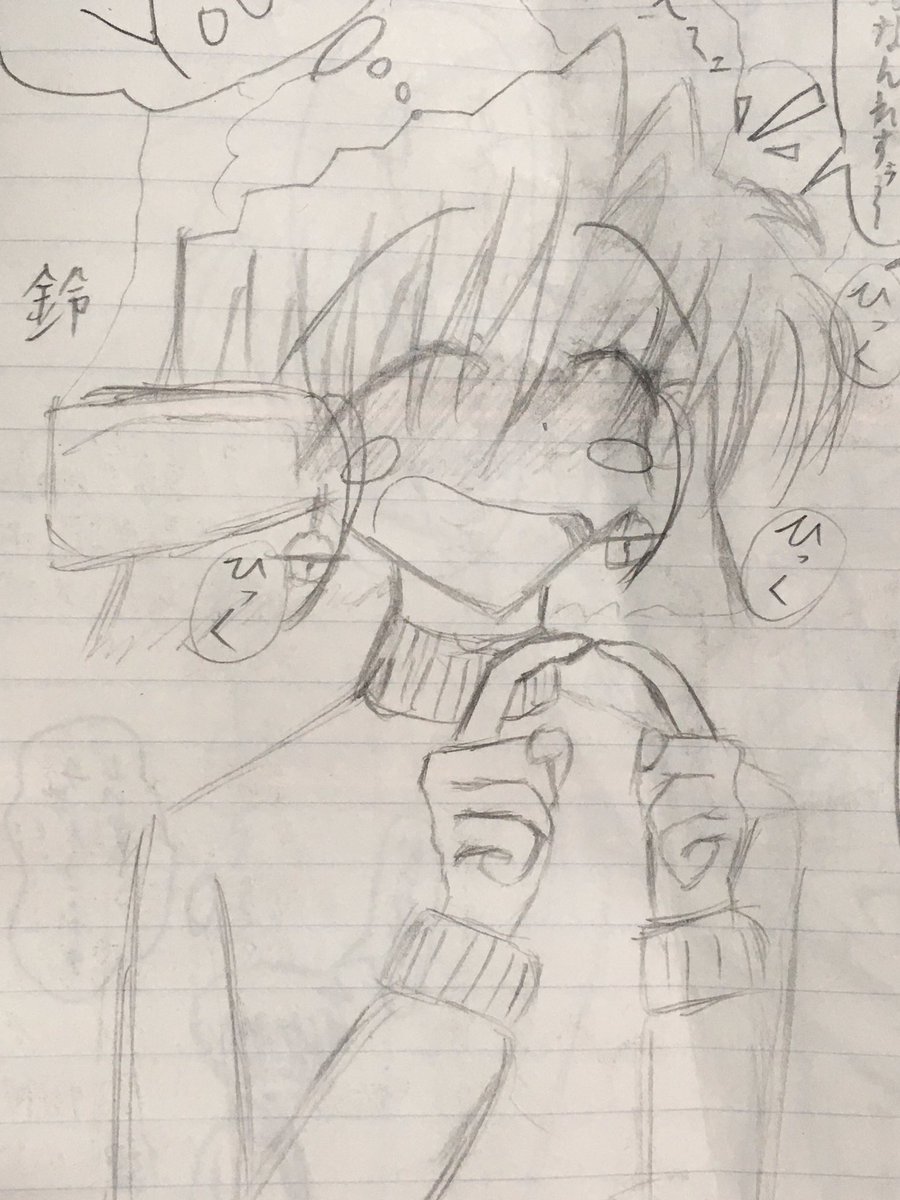 #過去絵と現在絵を比較してみようキャンペーン 
#初代ノート発掘
#オリキャラ
#鈴 