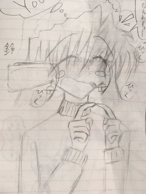 #過去絵と現在絵を比較してみようキャンペーン 
#初代ノート発掘
#オリキャラ
#鈴 