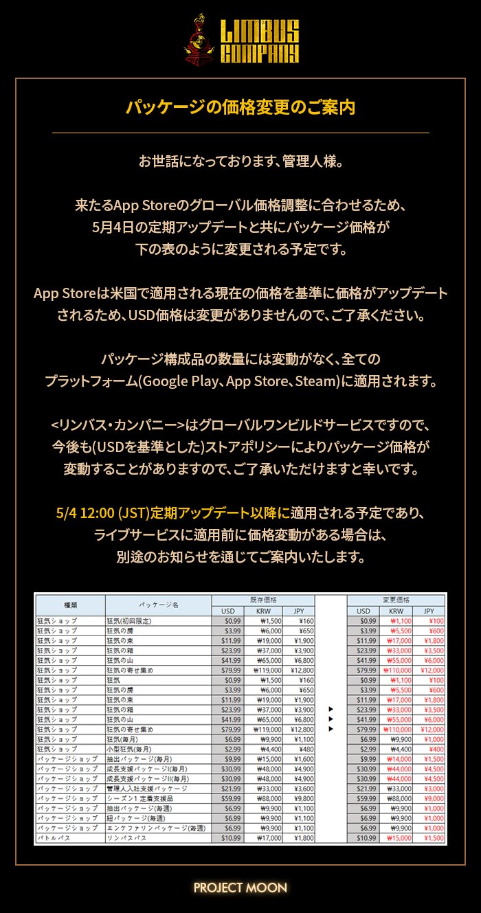 Limbus Company on X: 