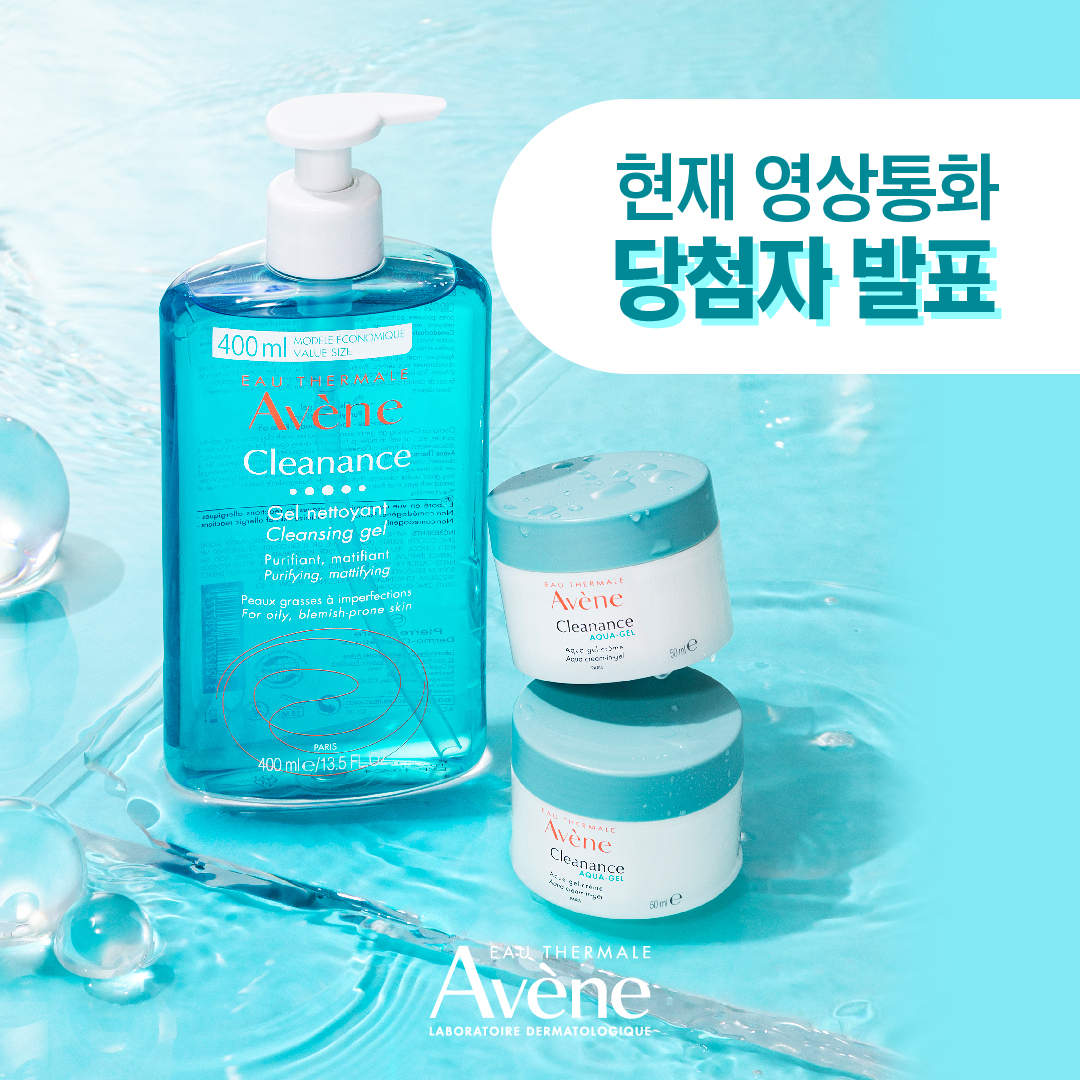 avenekorea's tweet photo. [현재 1:1 영상통화 당첨자 발표]
현재X아벤느영상통화 당첨을 축하드립니다!

당첨자 분들께는 개별 문자/이메일로 개별 연락 드릴 예정입니다.
영상통화는 카카오톡 페이스톡으로 진행되는 점 참고 부탁드립니다.

#아벤느 #AVENE #hyunjae #더보이즈현재 #더비구함 https://t.co/i0pkSucJc3