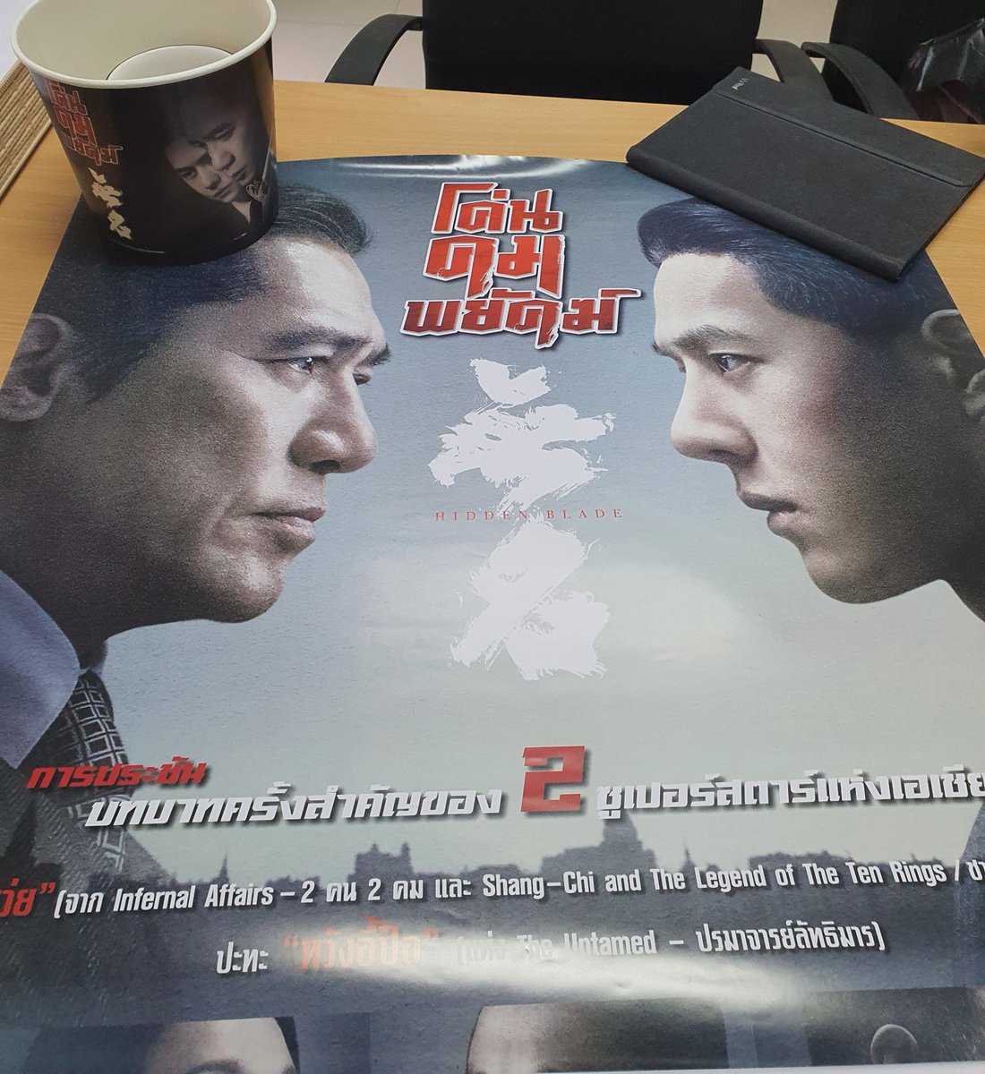 KKmyman's tweet photo. ไปดูมาแล้วสนุกมาก หวังอี้ป๋อหล่อและแสดงดีมาก.. เรื่องคิวบู๊ที่แสดงเองให้สิบเต็มสิบ..พูดภาษาญี่ปุ่นก็เก่ง..สุดยอดค่ะ👍🥰
สำหรับตั๋วฟรีนะคะ..ได้ของที่ระลึกเป็นโปสเตอร์ขนาดใหญ่และแผ่นพับด้วย..ขอบคุณมากๆค่ะ🤟🥰 (ไม่นึกว่าจะได้ ไปสายด้วย ใจดีมากๆเลย🤧) https://t.co/t0eqK8VnZ1