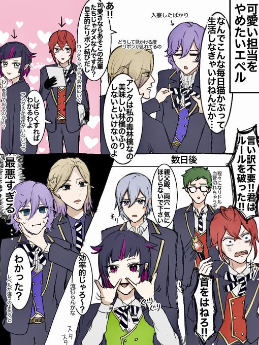 #twstファンアート 
リボン組、イカれがち https://t.co/eQT0Hr1oJP