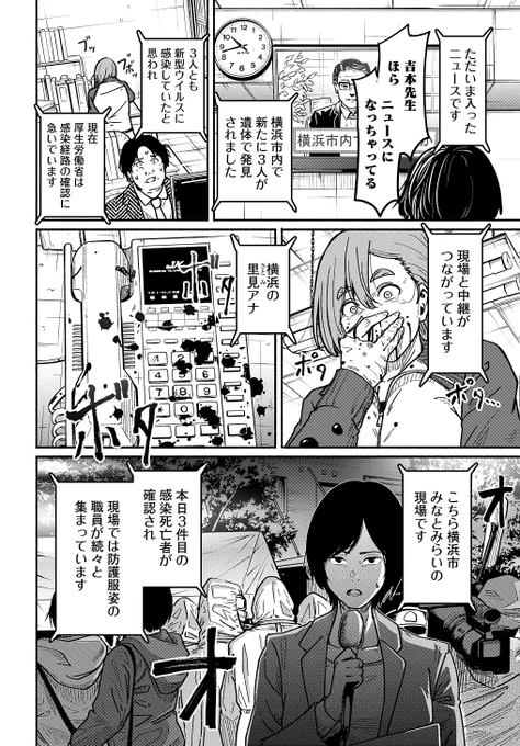 〜女子高生と教師の恋愛譚〜 (たまに事件)
第4話。

4/18より1日に1話配信。
(10/11) 