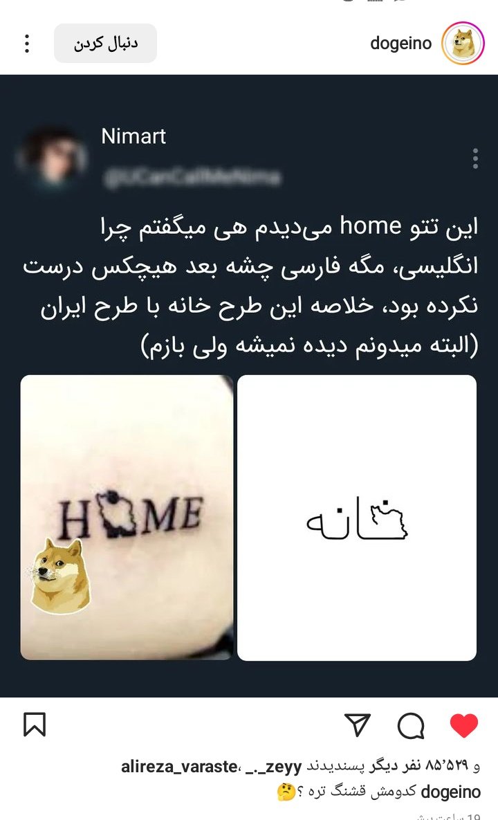 btsarmyeli's tweet photo. @UCanCallMeNima عه تو اینستا دیدمتتت https://t.co/VFUTRHl2ZC