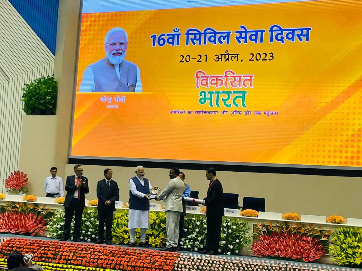 Proud to represent #TeamMehsana to receive the PM Award for Excellence in Public Admn. from <a href="/narendramodi/">Narendra Modi</a> Project Patha helped in improvement of foundational literacy and numeracy for 1.38 lakh students of #mehsana. Special kudos to <a href="/DrOmMachraIAS/">Dr. OM P. MACHRA IAS</a> and primary education team.