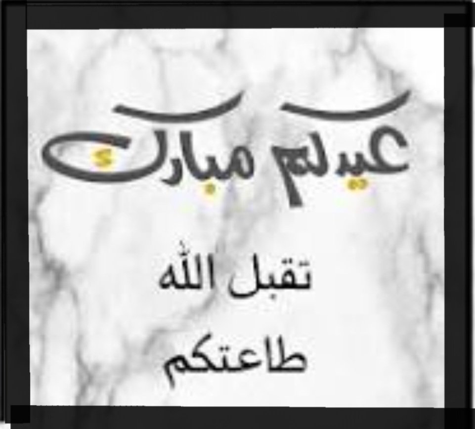 فاطمه مرزوق سعيد (@fatmamf5) on Twitter photo 