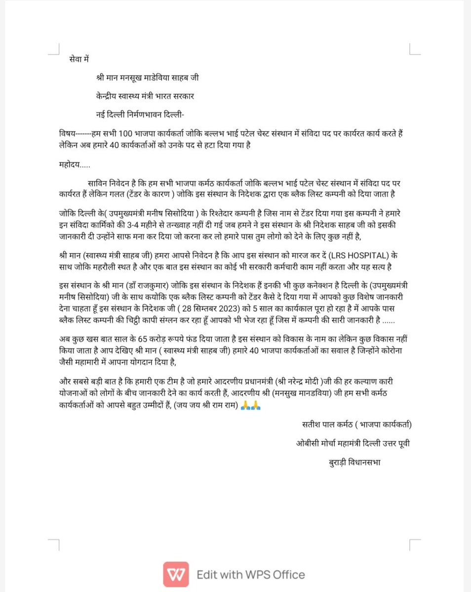 SPalbjp's tweet photo. @mansukhmandviya @narendramodi https://t.co/b0mlmVysS1
