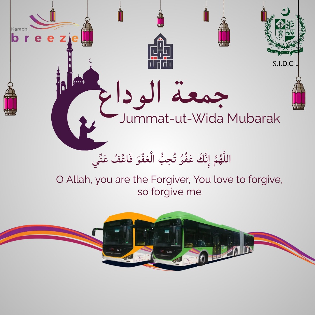 GreenLineKhi's tweet photo. Jumma tul Wida Mubarak! https://t.co/wECBzitCf8