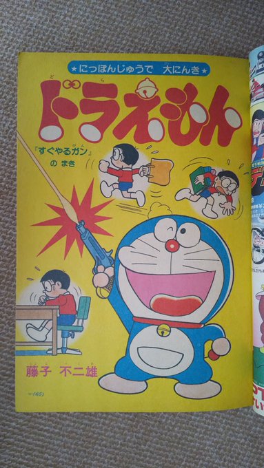 ドラえもん ピンバッジ 2006年 全米 全英 オープン女子ゴルフ テレビ朝日 ドラえもん ピンバッジ 2006年 全英 全米 オープン女子ゴルフ