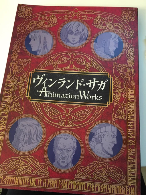ヴィンランドサガS1のアニメーションワークスめちゃくちゃ良すぎんか…プロップめちゃ入ってるし食器一覧とか(この時代まだフォークないらしい)馬‼︎馬ページ最高〜!モブ作画時の注意事項とかも面白い…買って良かった〜!S2でも出して… 