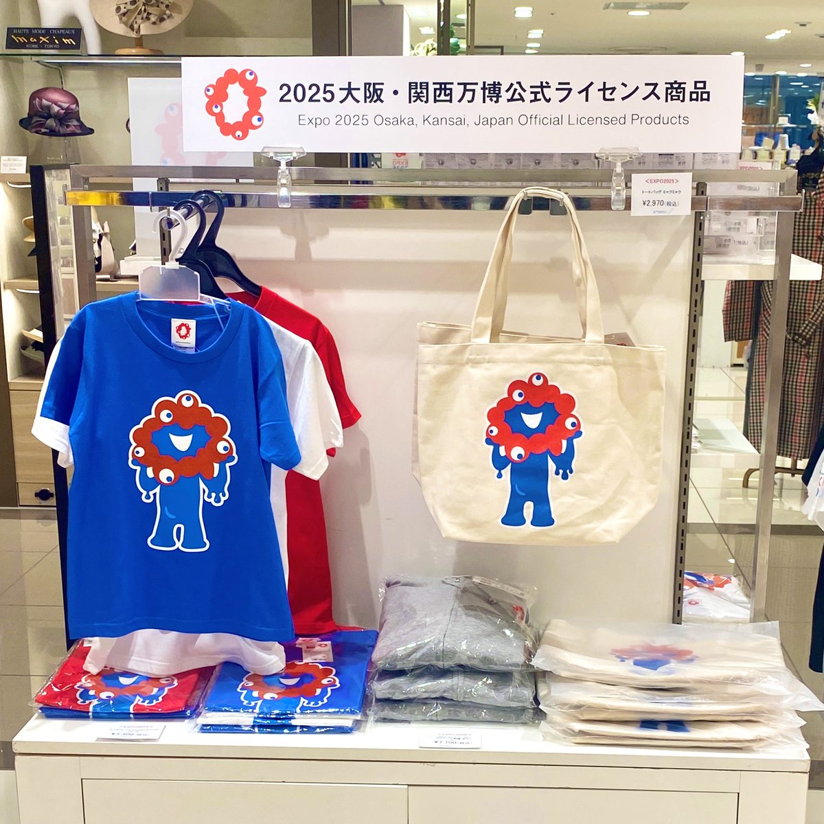 MYAKU-MYAKU's official merchandise is on sale at Kintetsu