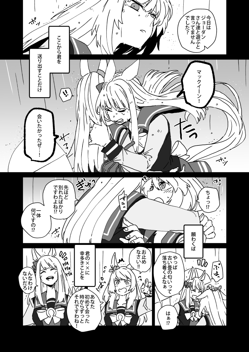 まだまだ続きます https://t.co/k4mzin7SbI