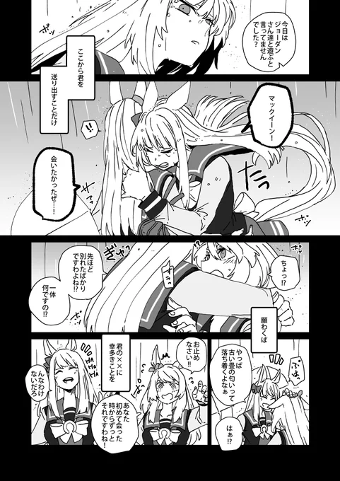 まだまだ続きます https://t.co/k4mzin7SbI