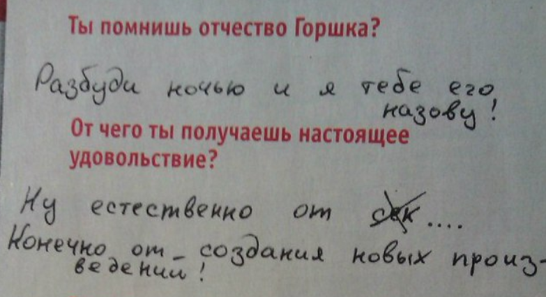 beanpoleis's tweet photo. "Ну естественно от сек.." - бляяятььь умираююю, это ответы Андрея на вопросы для журнала Браво😭

Нам нужно больше репрезентации Князя как секс машины я считаю https://t.co/3rKl3ruYZ1