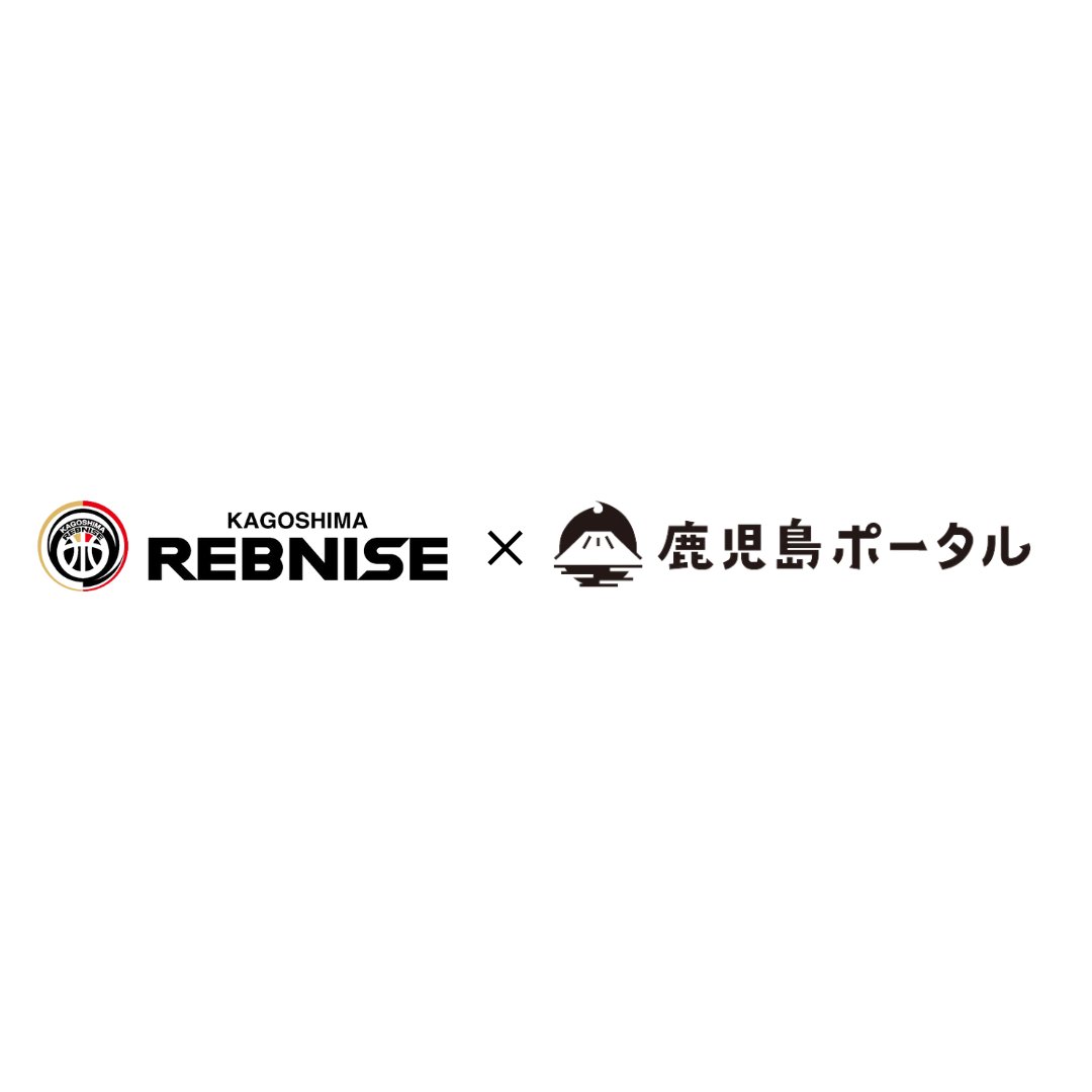 rebnisepassport's tweet photo. ／
鹿児島ポータル リニューアル記念🎉
フォロー＆RTキャンペーン🏀
＼

『#鹿児島レブナイズ 選手サイン入りTシャツ』を
抽選で5名様にプレゼント！

▼参加条件
・@kagoshimaportal をフォロー
・4/26(水) 23:59までに本ツイートをRT

▼サイトはこちら
https://t.co/i1g39HnlSd

#鹿児島 https://t.co/XBmvLhx7dp