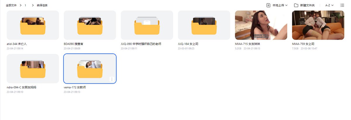 更新：
很多人求的超高颜值校花完整版第一弹！妹子的身材也好棒！5V#国产
青春肉体的美少女萝莉 纯欲系少女!奶油肌肤!粉嫩无毛小嫩逼 软萌乖巧 活力四射
另外整合了一下森泽佳奈高人气的作品合集