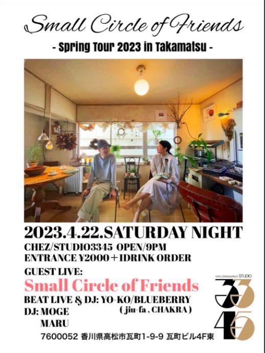 azuma75's tweet photo. 明日4月22日。土曜日。
高松のSTUDIO33/45にてライブです🎤🎤。
高松もひっさしぶり。
時間はオープンが21時。僕らのライブは23時からです。
よろしくお願いします👋。
@SCOF75 @studio3345 https://t.co/XzHH9lDP22