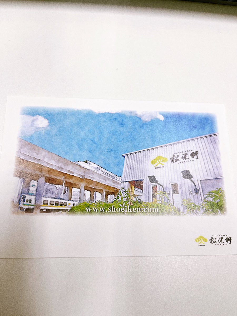 こんにちは。
博多松栄軒です。
当社はご注文頂いた感謝の気持ちにお礼状ハガキをお出ししております。
#駅弁
#仕出し弁当
#感謝
#お礼状ハガキ