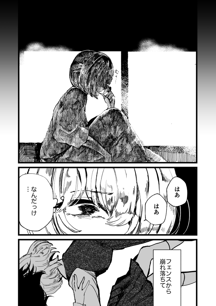 (10/12) 
