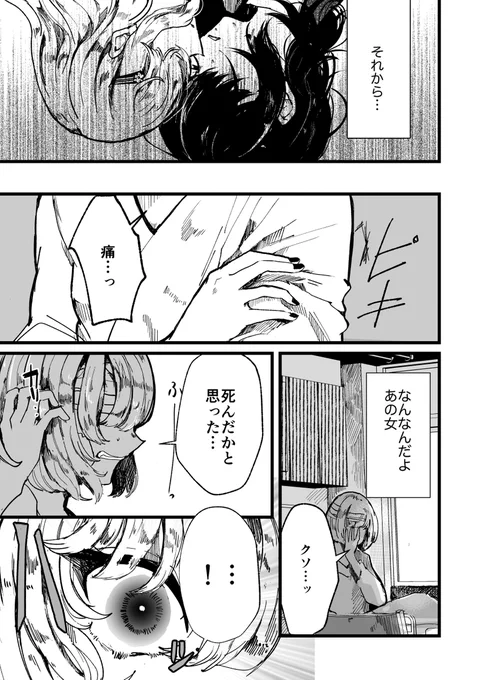 (11/12) 