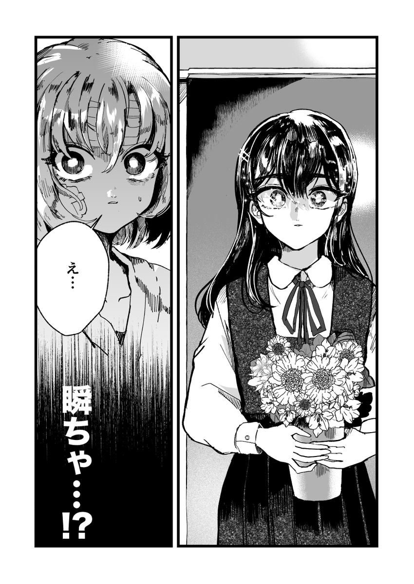 (11/12) 