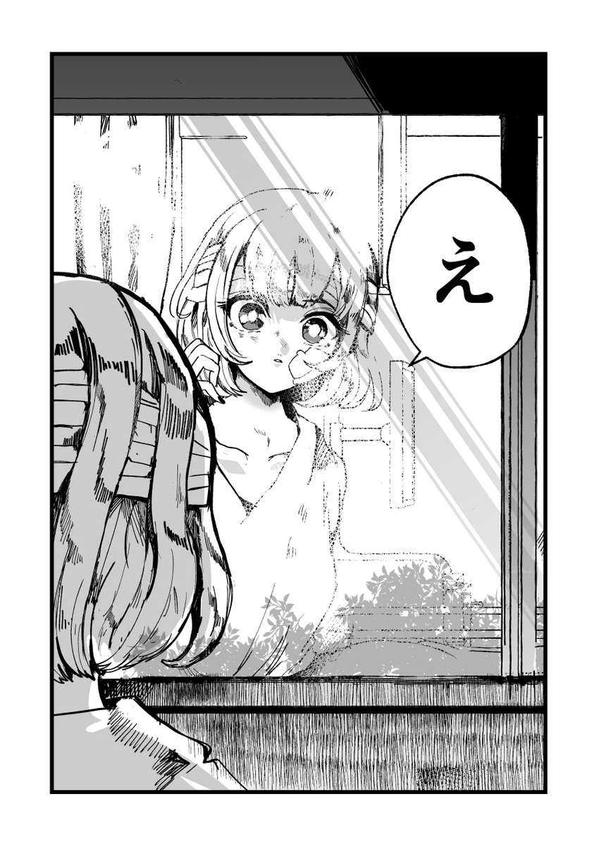 (11/12) 