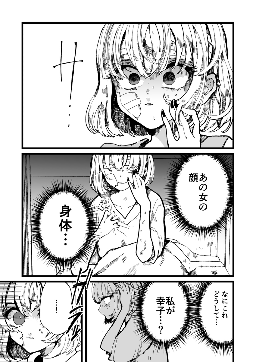 (11/12) 