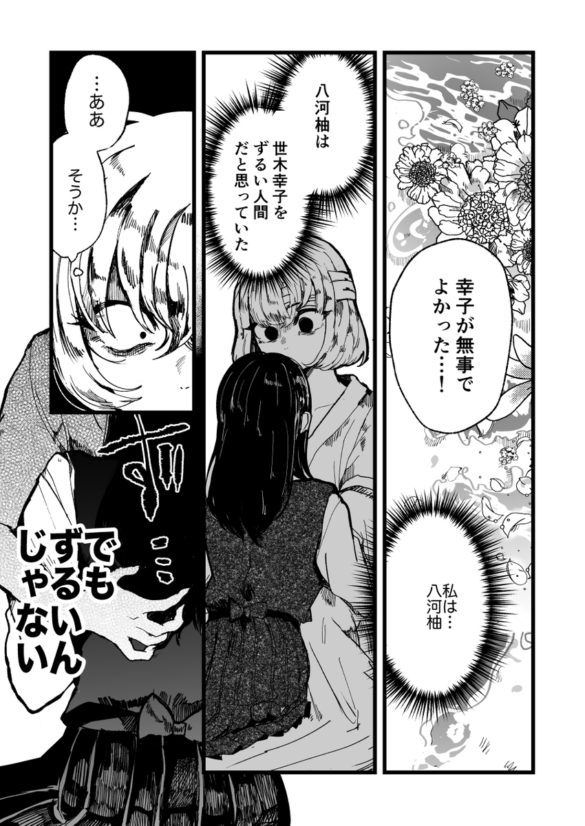 (12/12)
※Twitter 一括アップくんより送信
https://t.co/XMyK2xrgan 