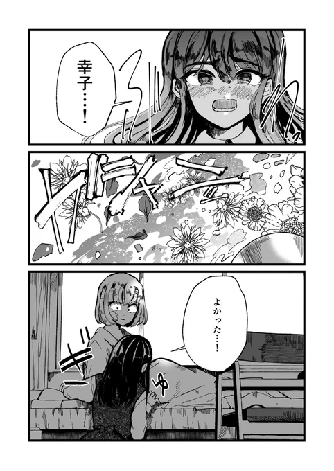 (12/12)
※Twitter 一括アップくんより送信
https://t.co/XMyK2xrgan 