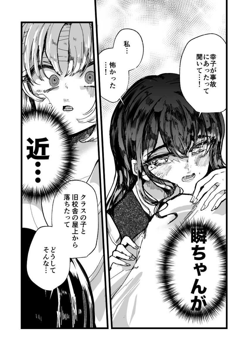 (12/12)
※Twitter 一括アップくんより送信
https://t.co/XMyK2xrgan 