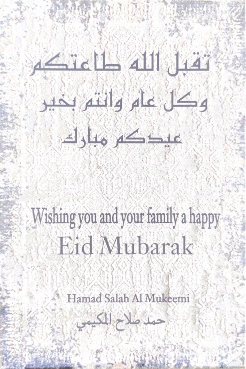 Hamadalmukeemi's tweet photo. https://t.co/v90vMGK4fb