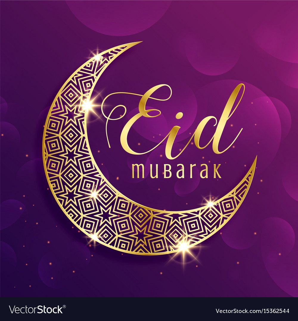 Eid Mubarak to all of our friends and colleagues! Wishing you all happiness and time spent with loved ones.