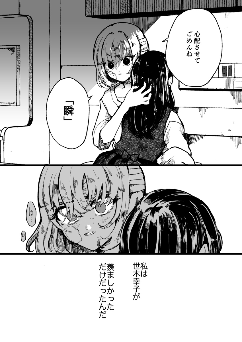 (12/12)
※Twitter 一括アップくんより送信
https://t.co/XMyK2xrgan 