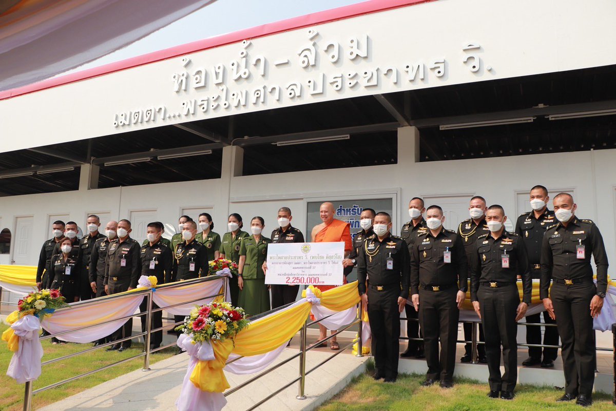 military37's tweet photo. เมื่อวันที่ 21 เม.ย. 66 นฝ.นศท.มทบ.37 ได้กราบนิมนต์เชิญ พระไพศาลประชาทร วิ. (พระอาจารย์พบโชค ติสฺสวํโส) เจ้าอาวาสวัดห้วยปลากั้ง เพื่อกรุณามาเป็นประธานฝ่ายสงฆ์ในพิธีมอบอาคารห้องสุขา เมตตาพระไพศาลประชาทร วิ. (พระอาจารย์พบโชค ติสฺสวํโส) ณ นฝ.นศท.มทบ.37 อ.เมือง จว.ช.ร. https://t.co/SRKyho0Oo1