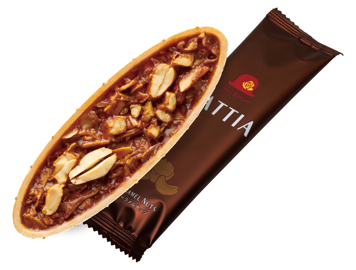 【デニム7】NATTIA ナッツとキャラメルウエハース 8個入り 赤い帽子】のおすすめお菓子 『ナッティア』 ナッツとキャラメルを